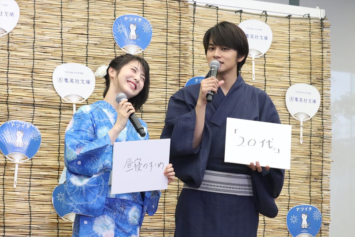 浜辺美波、さわやかな水色の浴衣姿　書いてみたい小説は「昼寝のすすめ」