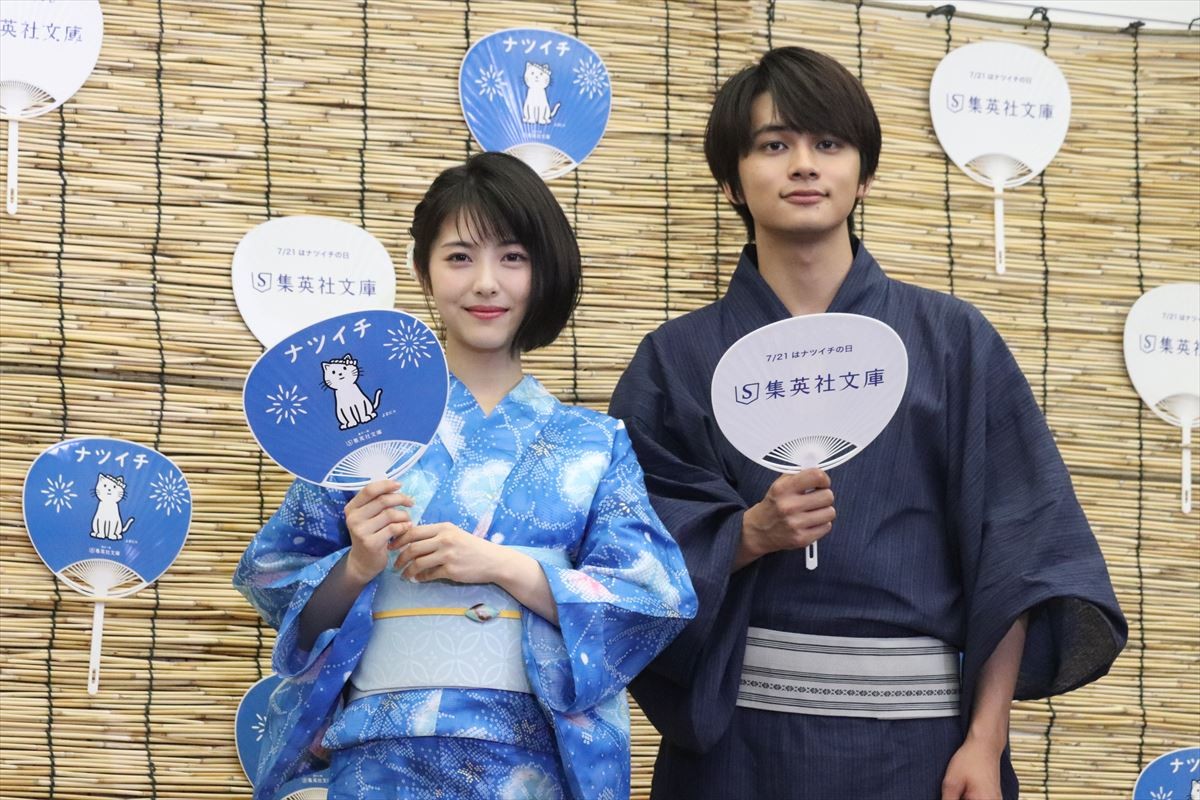 浜辺美波、さわやかな水色の浴衣姿　書いてみたい小説は「昼寝のすすめ」