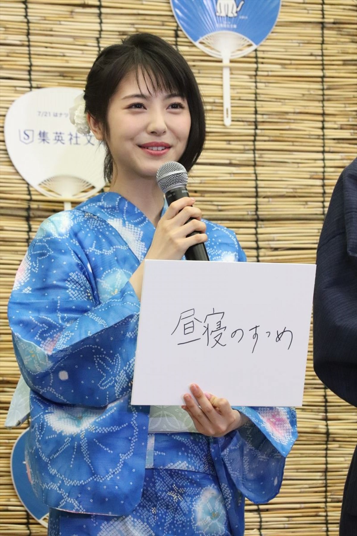 浜辺美波、さわやかな水色の浴衣姿　書いてみたい小説は「昼寝のすすめ」
