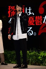 廣瀬智紀、映画『探偵は、今夜も憂鬱な夢を見る。2』完成披露イベントに出席