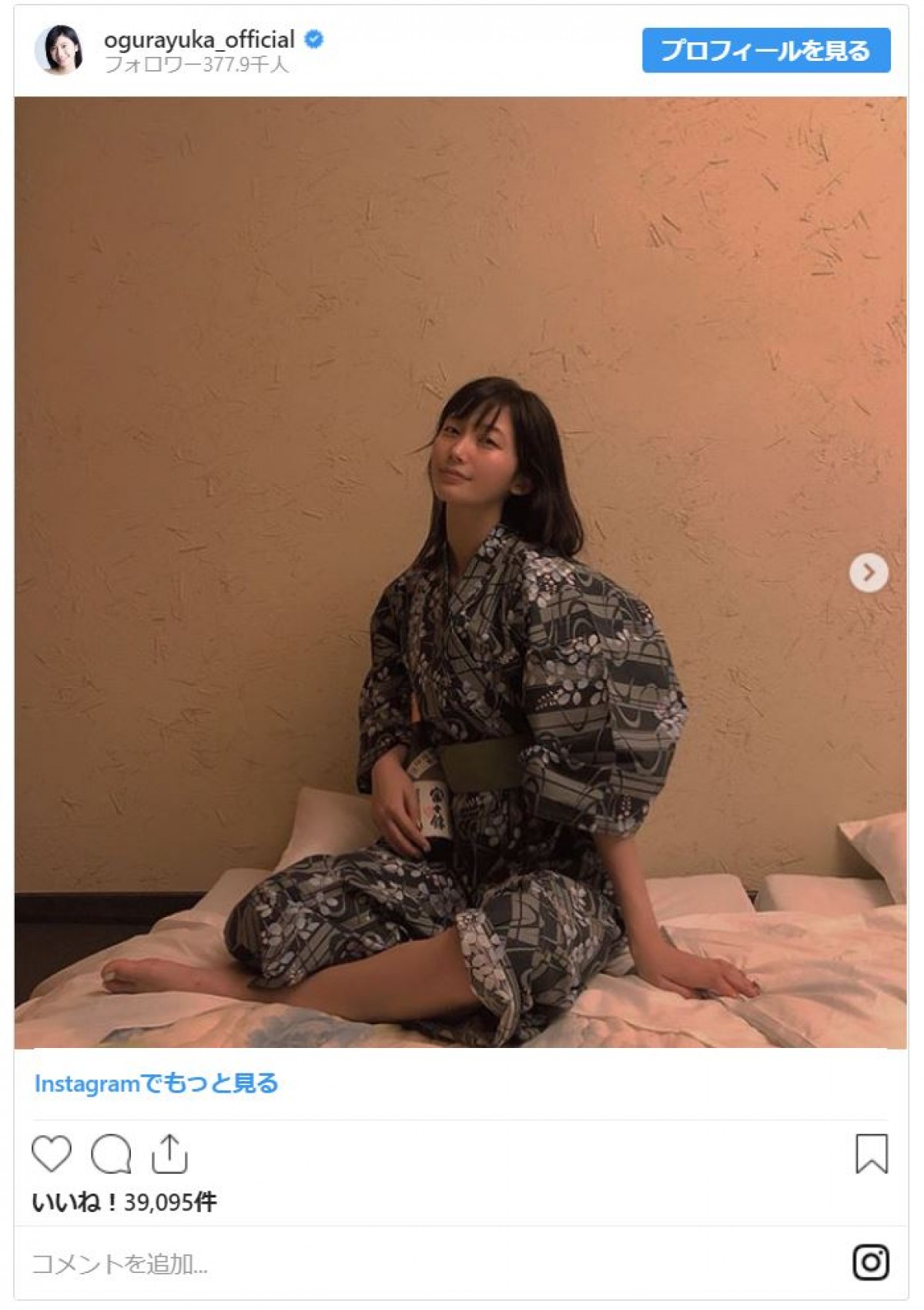 小倉優香、酒瓶抱えてうっとり　ほろ酔い？ 浴衣ショットにファン興奮