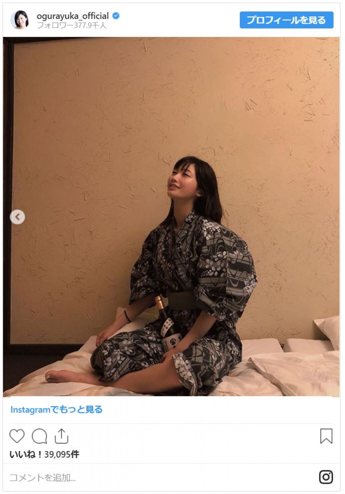 小倉優香、酒瓶抱えてうっとり　ほろ酔い？ 浴衣ショットにファン興奮