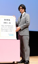 『読売新聞』スペシャルトークに登場した斎藤工
