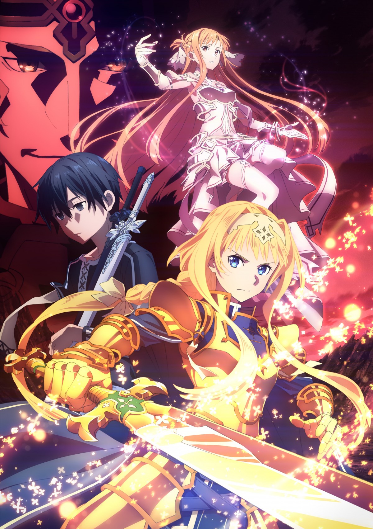 『ソードアート・オンライン アリシゼーション』キービジュアル
