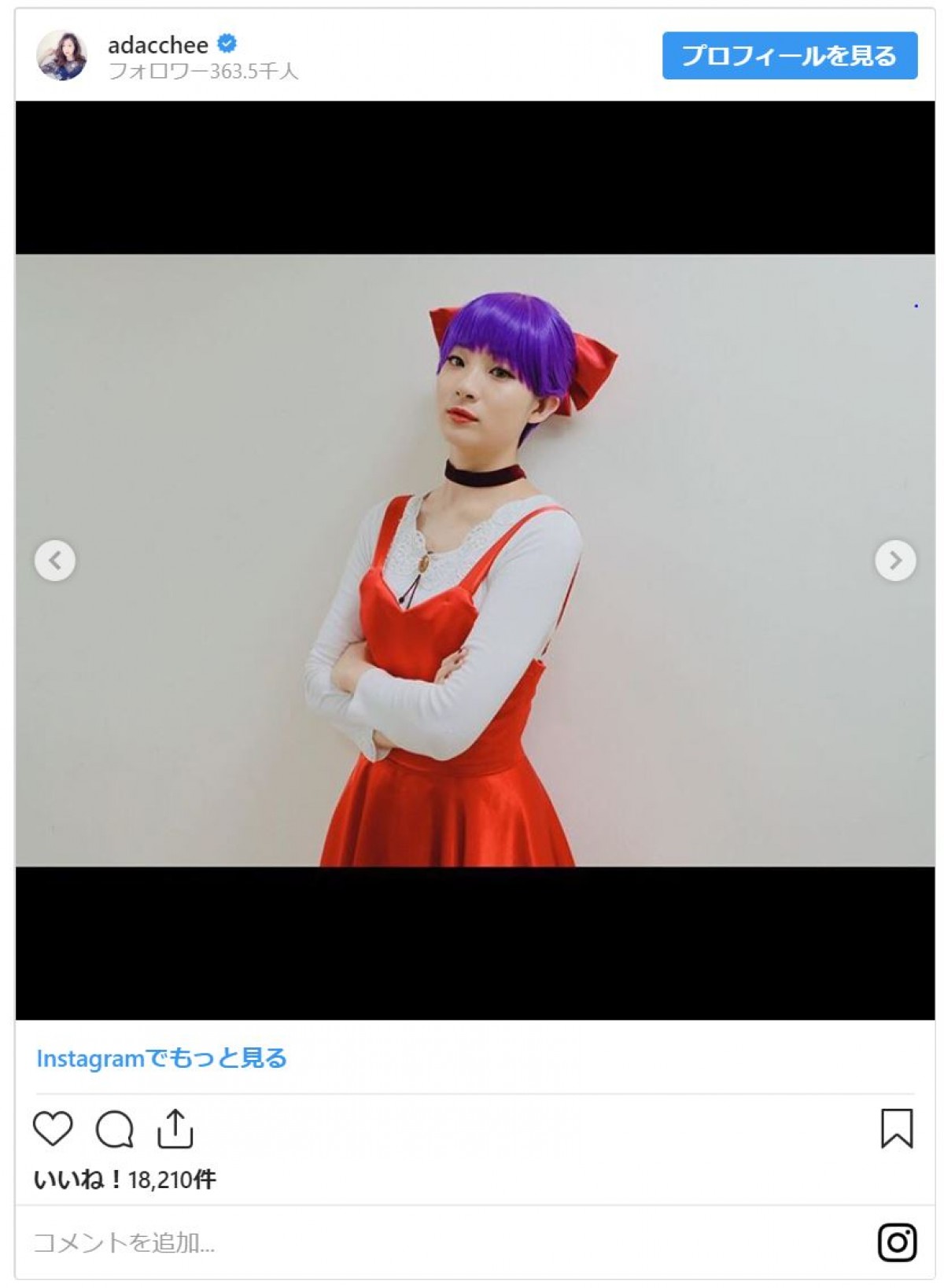 足立梨花、“ねこ娘”ショットがかわいい！ ファン「似合ってる」