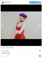 　※「足立梨花」インスタグラム