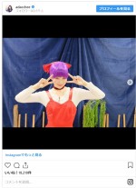 　※「足立梨花」インスタグラム