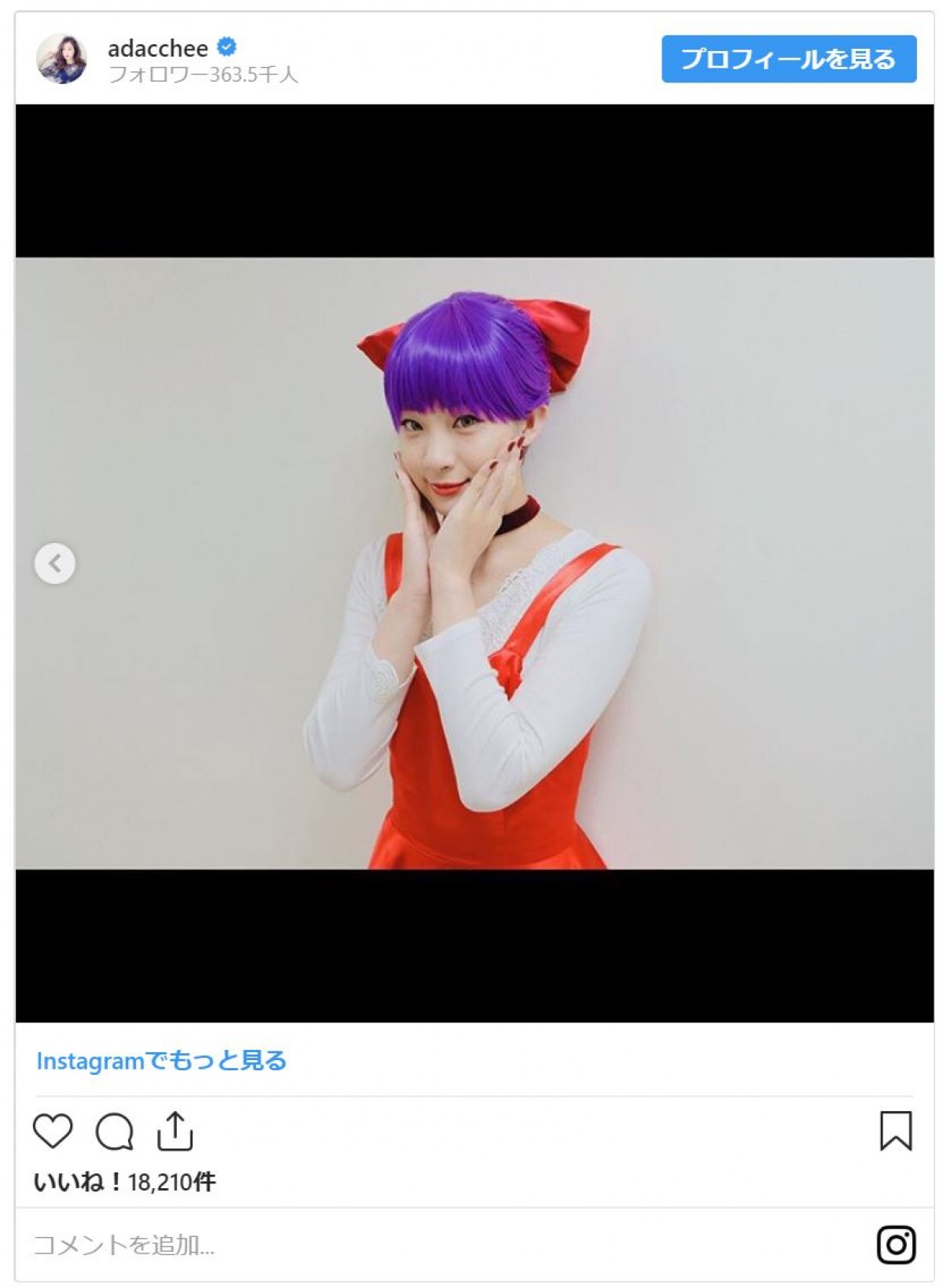 足立梨花が彼女だったら…“サシ飲みデート”風ショットにファン胸キュン