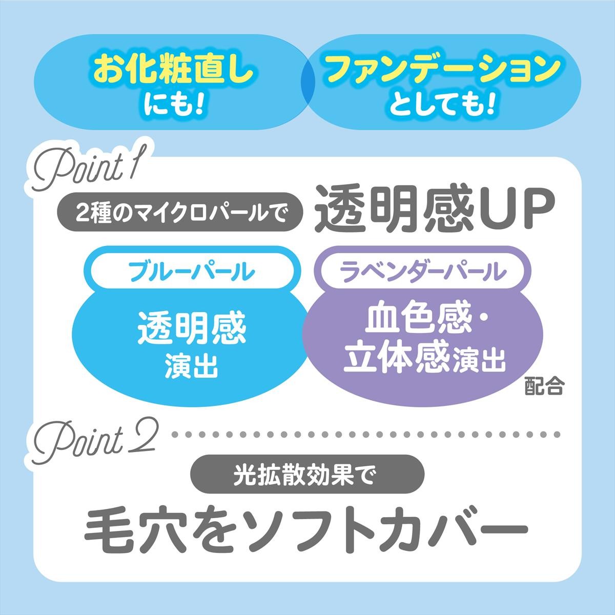 オイルブロック プレストパウダー