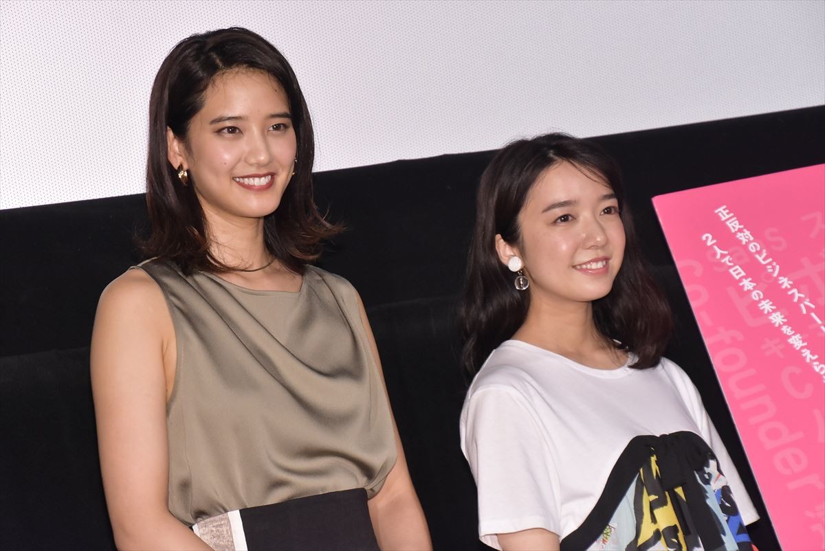 上白石萌音、“同期”山崎紘菜との初共演に喜び　起業の誘いには「…」
