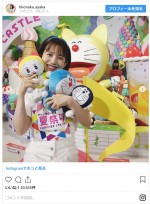 　※「弘中綾香（テレビ朝日）」インスタグラム