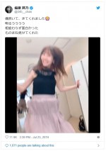 　※「指原莉乃」ツイッター