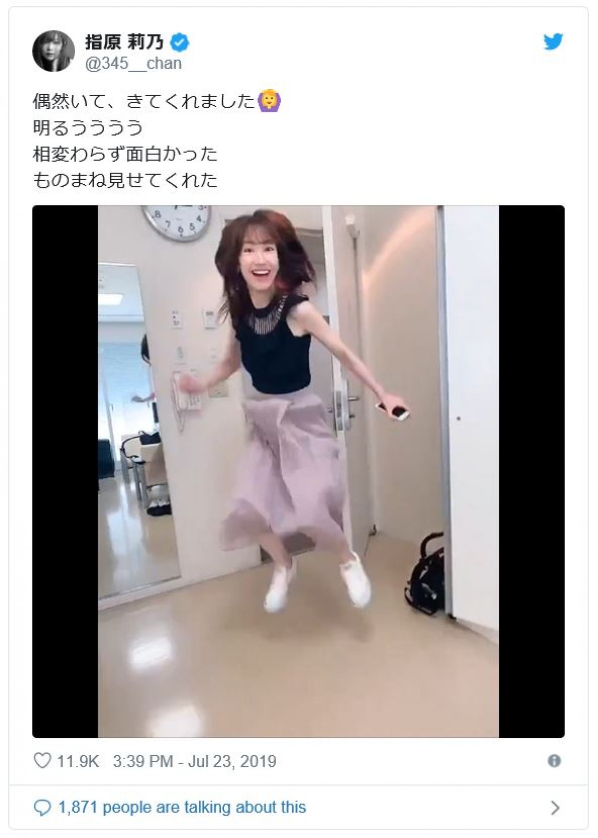 指原莉乃と会ってテンションMAX　飛び跳ねる柏木由紀がかわいい！