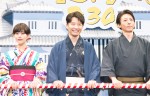 （左から）映画『引っ越し大名！』完成披露試写会に登場した高畑充希、星野源、高橋一生