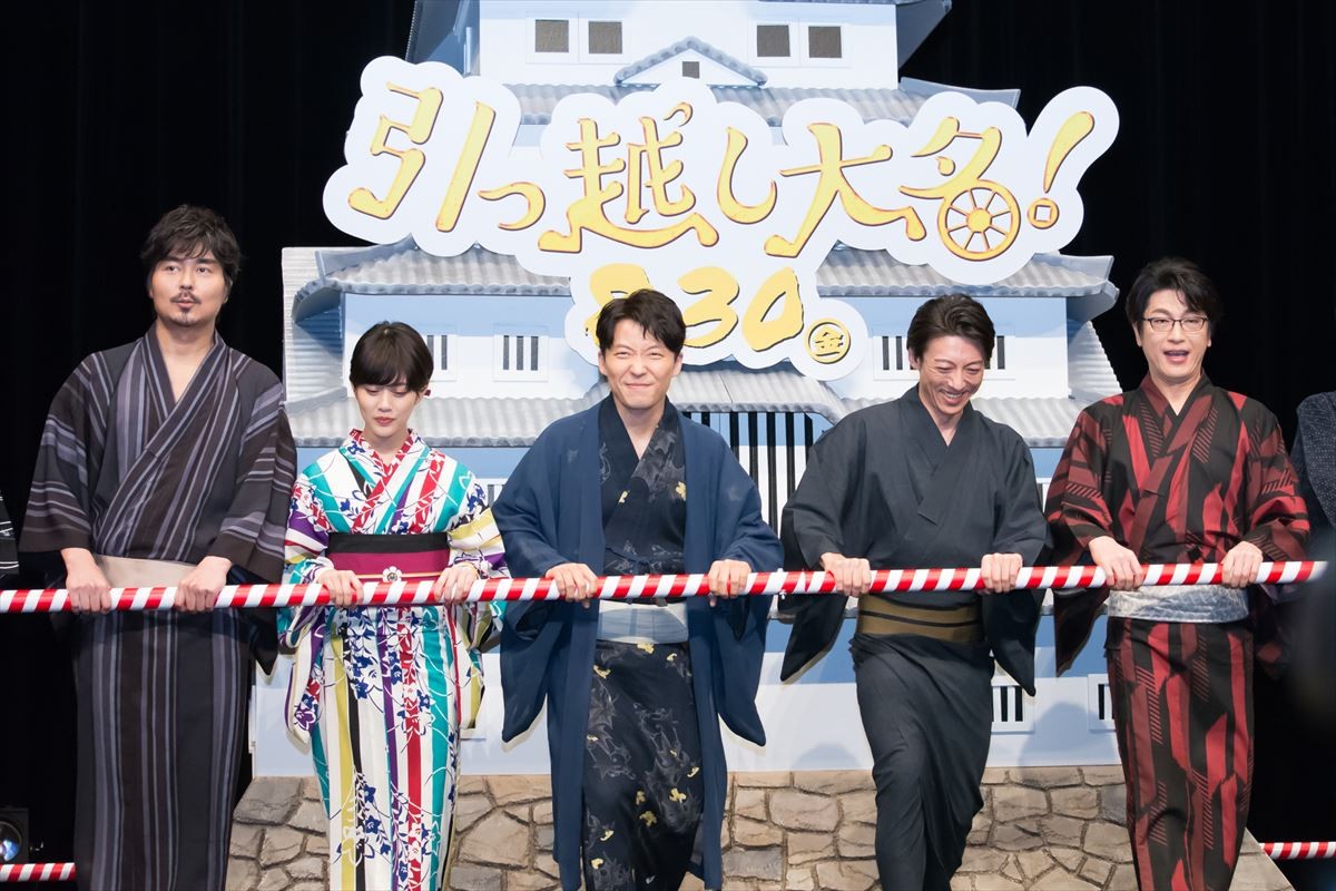 星野源、高畑充希の投げた饅頭が両目にヒット「饅頭って痛いんですね」
