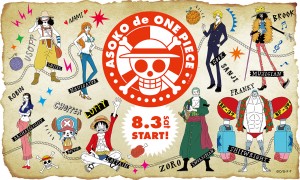 ASOKO de ONE PIECE