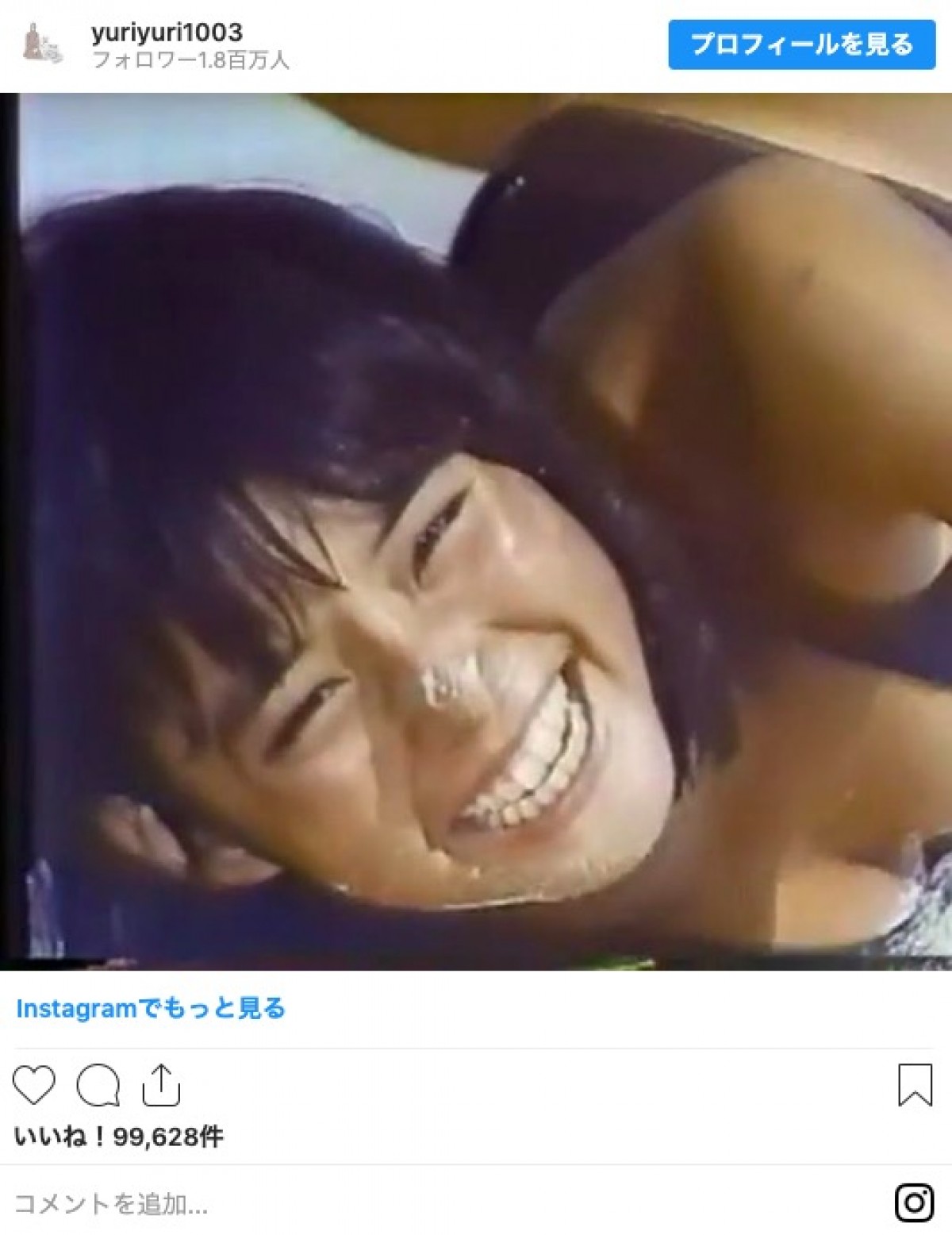 石田ゆり子、デビュー当時16歳の水着ショットを披露　みずみずしい笑顔に反響続々