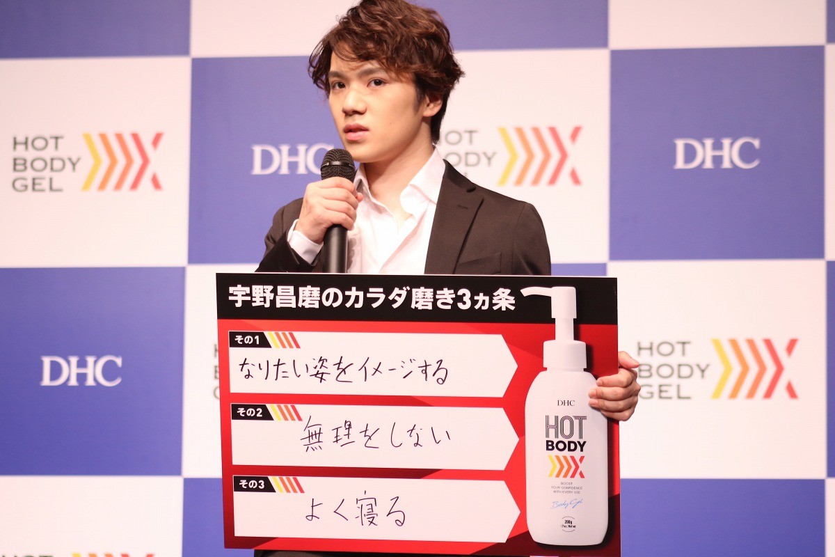 宇野昌磨、“よく寝る”ことの大切さ力説「寝ている時間にゲームをしていたい気持ちも…」