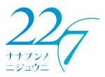 TVアニメ『22／7』タイトルロゴ