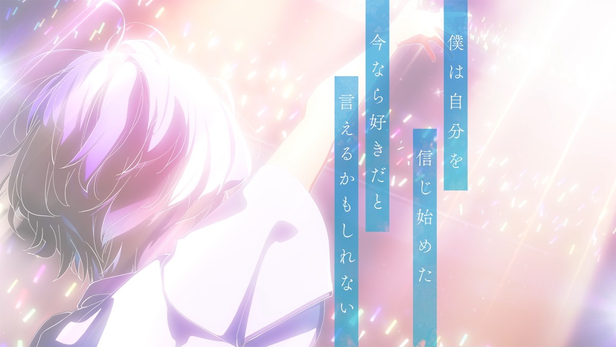 秋元康総合プロデュース「22／7」、2020年1月よりTVアニメ化