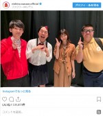 西野七瀬とお笑いトリオ・ジェラードン　※「西野七瀬」インスタグラム