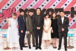 『一撃！メロメロワード』出演者集合写真