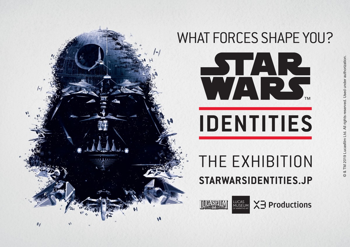 『スター・ウォーズ』の大展覧会、8.8から開催! この規模は日本で最後