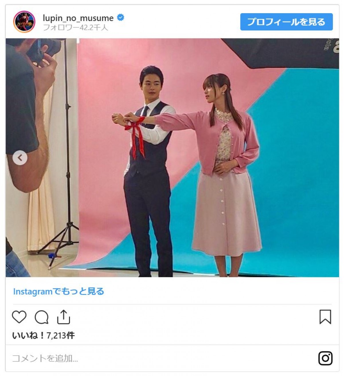 深田恭子、瀬戸康史の“入浴姿”を凝視？ 『ルパンの娘』オフショットがかわいい