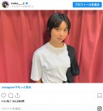 上白石萌歌、ショートカットに「人生最短です、ワクワクしてます」 ※「上白石萌歌」インスタグラム