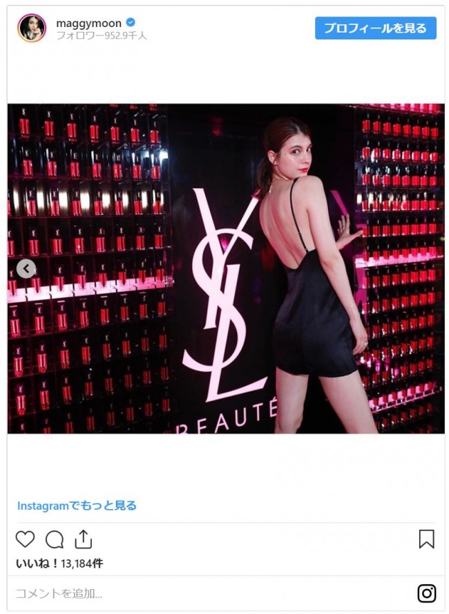 マギー 胸元ざっくりセクシーなワンピ 美しい背中も披露しファンを魅了 19年7月26日 写真 エンタメ ニュース クランクイン