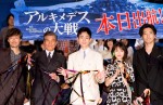 【写真】菅田将暉ら登壇！ 『アルキメデスの大戦』初日舞台挨拶の様子