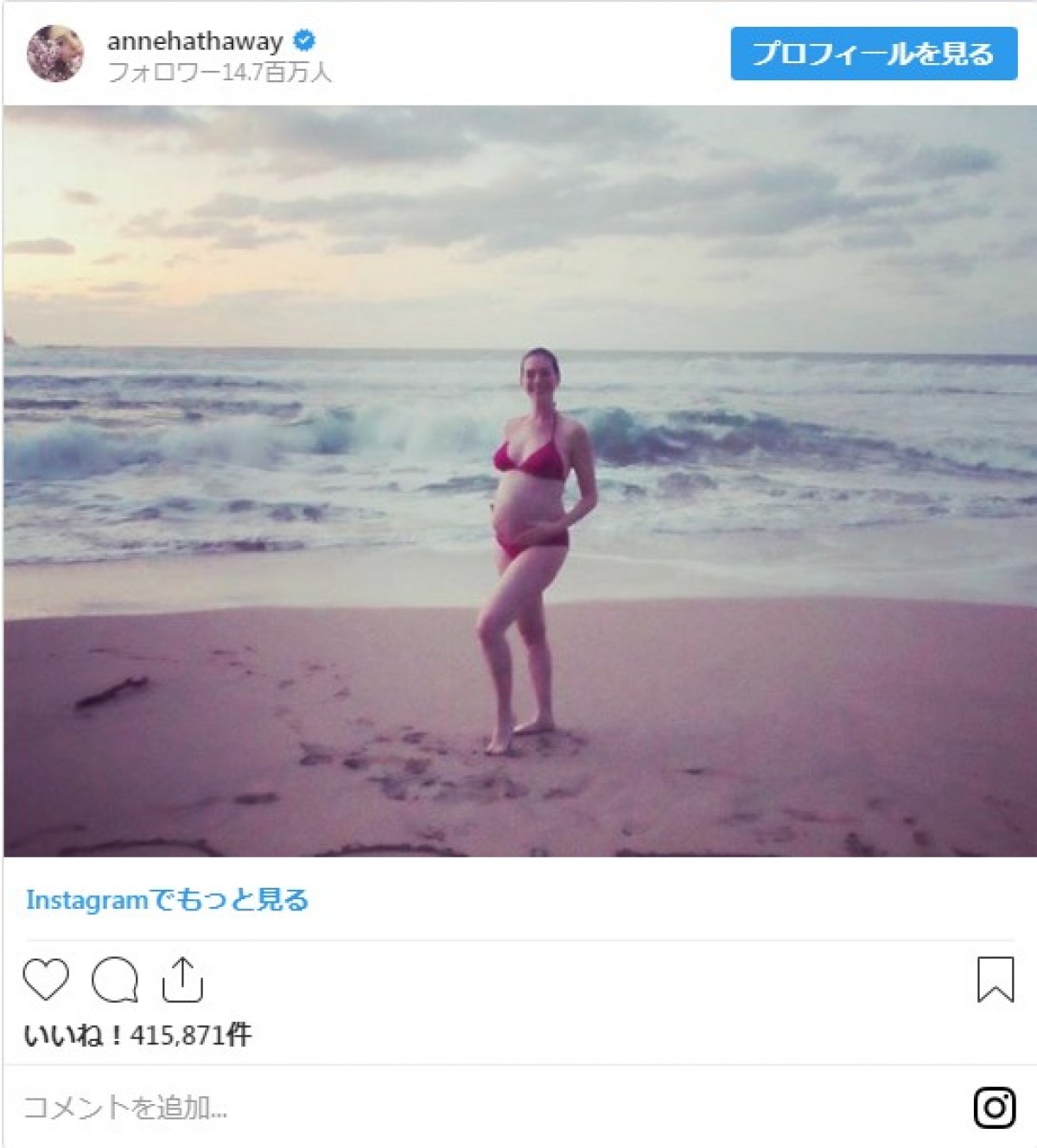 アン・ハサウェイ、誕生日に幸せオーラ全開の妊婦セルフィー
