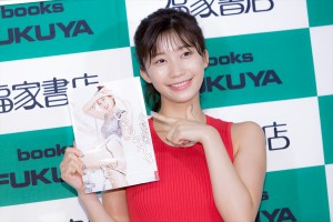 小倉優香、写真集『じゃじゃうま』刊行記念お渡し会に登場
