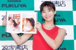 小倉優香、写真集『じゃじゃうま』刊行記念お渡し会に登場