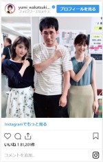 若月佑美、“同期”西野七瀬との再会ショット　※「若月佑美」インスタグラム