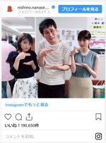 西野七瀬、“同期”若月佑美との再会ショット　※「西野七瀬」インスタグラム