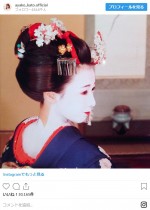 ※「加藤綾子」インスタグラム