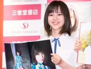 松風理咲、ファースト写真集発売記念会見に登場