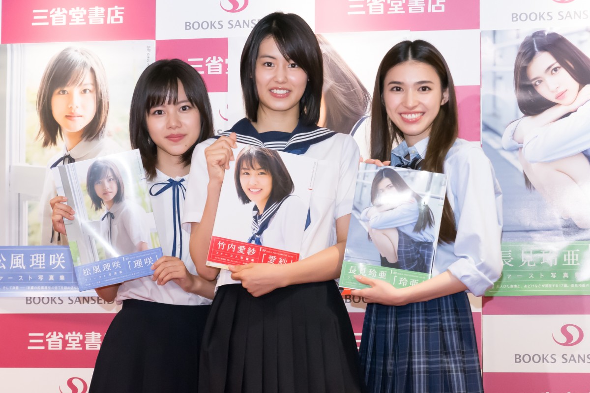 松風理咲＆竹内愛紗＆長見玲亜、初の写真集に「全員の個性が出てて面白い」