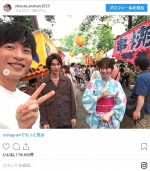 ※「手塚翔太」インスタグラム