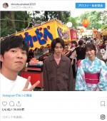 ※「手塚翔太」インスタグラム