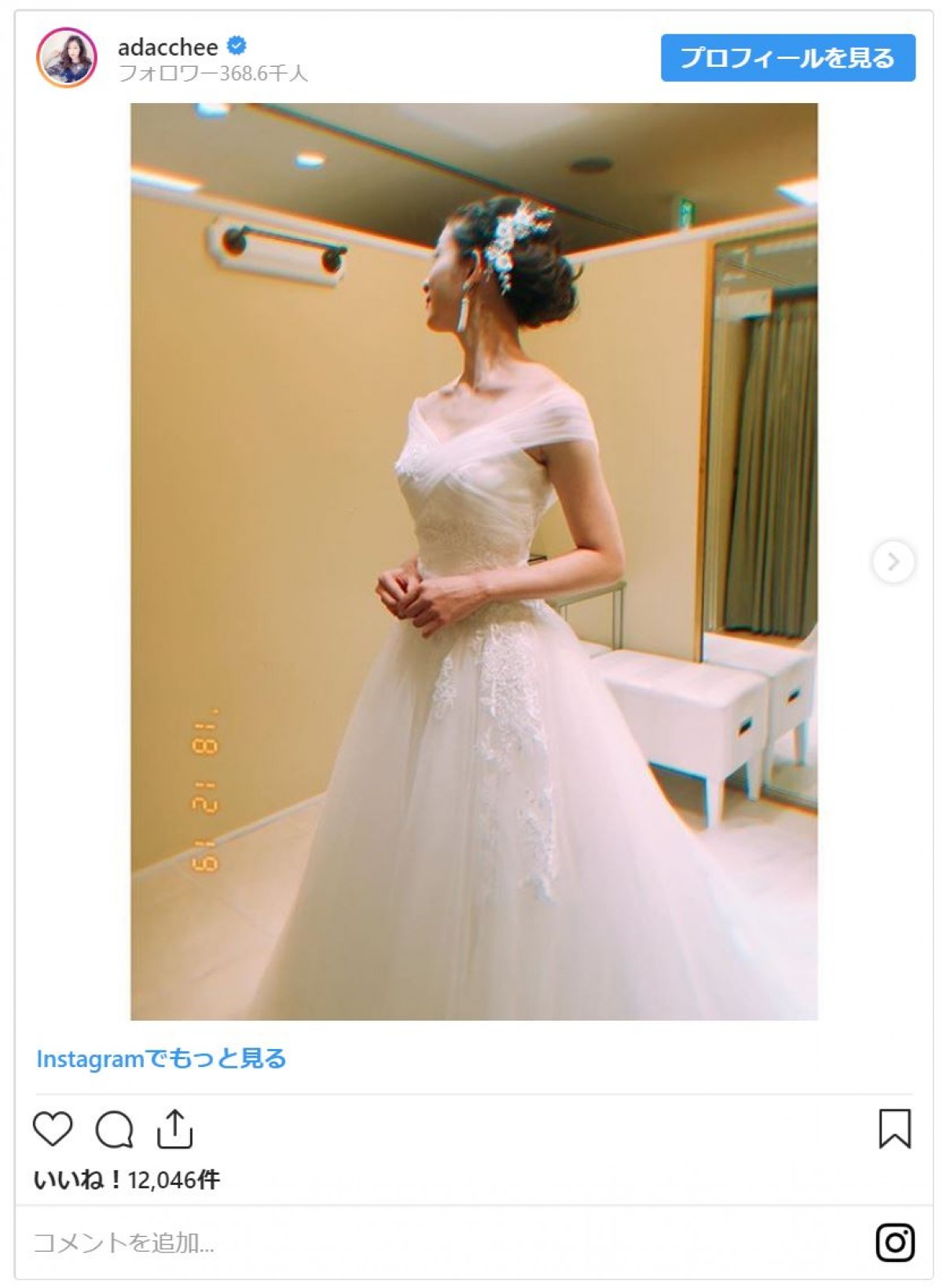足立梨花、純白のウエディングドレス姿が美しい…ファン「嫁に来て」