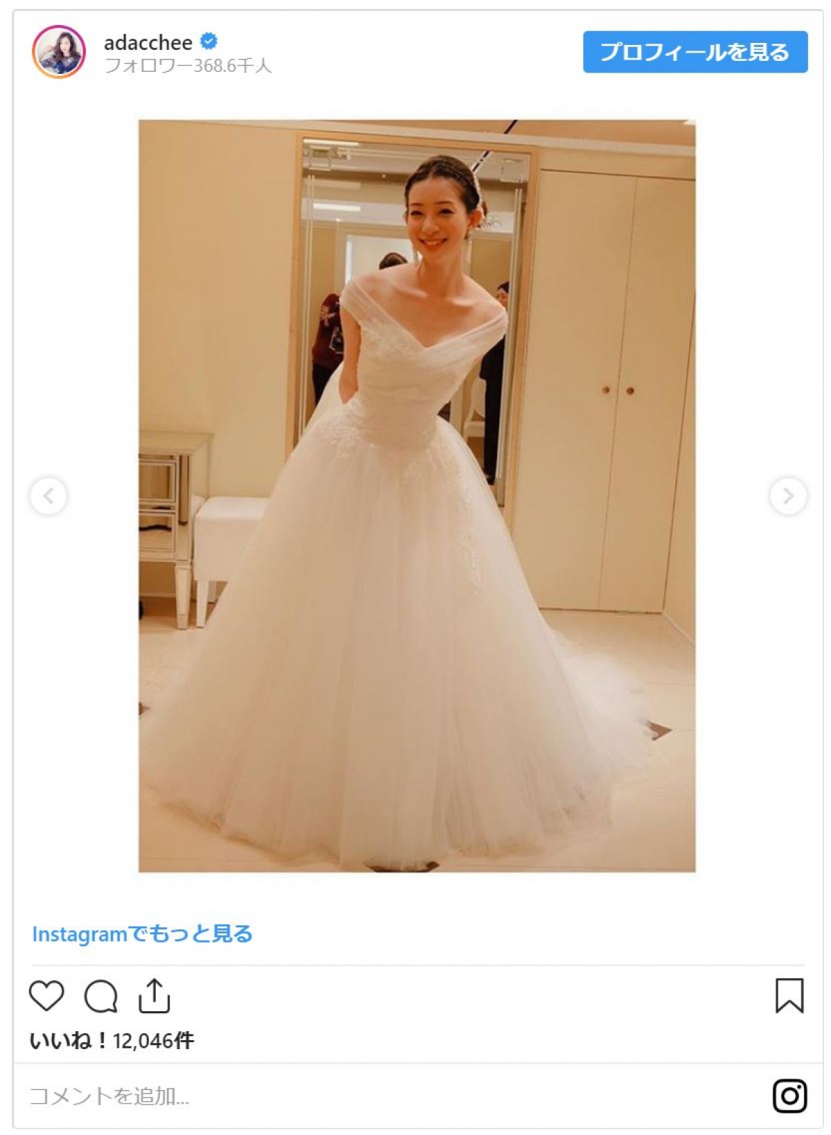 足立梨花が彼女だったら…“サシ飲みデート”風ショットにファン胸キュン