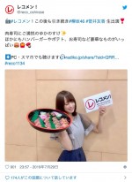 菅井友香　ロングヘアを先週10cm以上カットしたところからさらに3cmほどカット ※『レコメン！』ツイッター