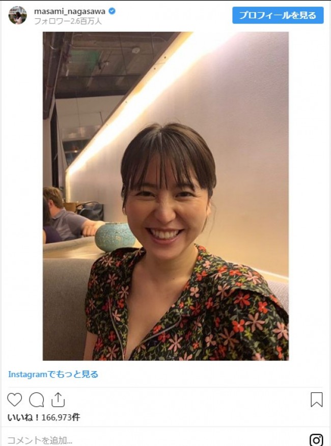 長澤まさみ はじける笑顔 4ヵ月ぶりインスタ更新にファン歓喜 19年7月30日 写真 エンタメ ニュース クランクイン 長澤まさみ はじける笑顔 4ヵ月ぶりインスタ更新にファン歓喜 19年7月30日 写真 エンタメ ニュース クランクイン