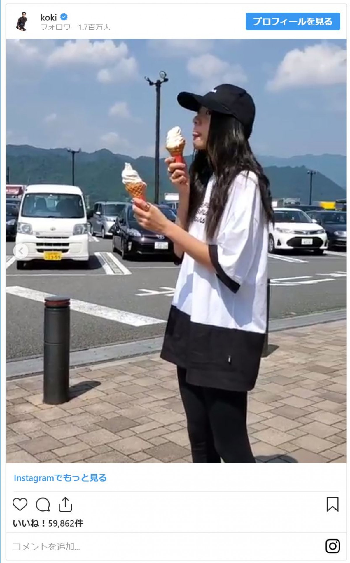 Koki,  両手にソフトクリームで満面の笑み　16歳の等身大の姿がかわいい！