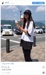 　※「Koki,」インスタグラム