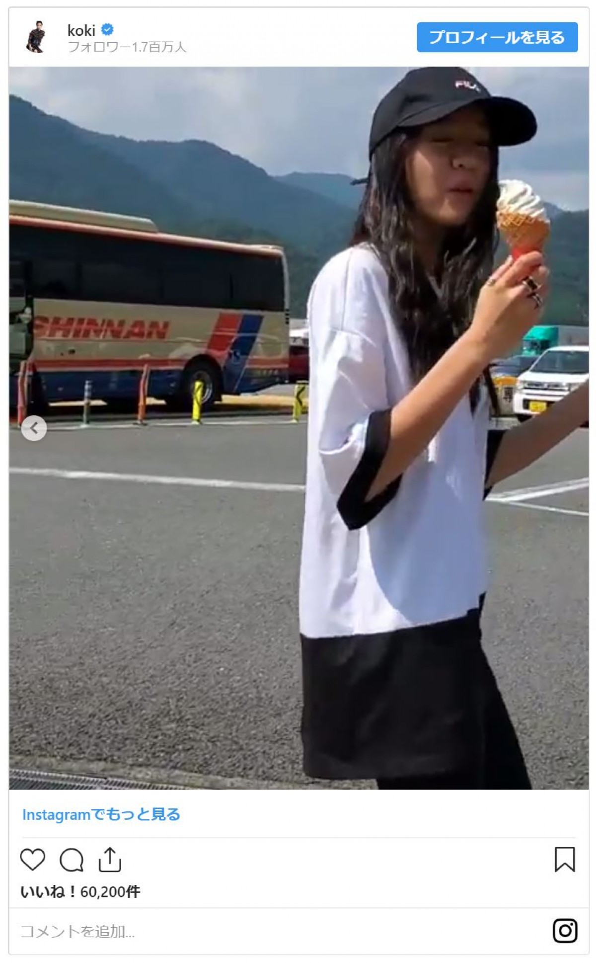 Koki,  両手にソフトクリームで満面の笑み　16歳の等身大の姿がかわいい！