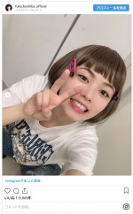 　※「小芝風花」インスタグラム