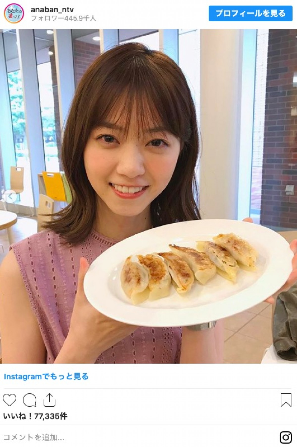 西野七瀬、謎の“ラーメン”ショットに反響「可愛すぎ」